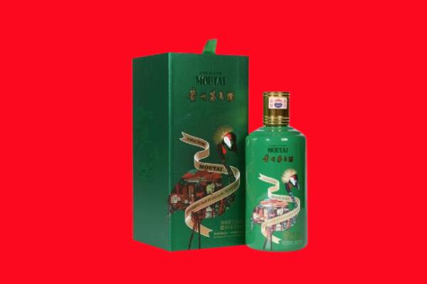 长春市宽城回收出口茅台酒.jpg