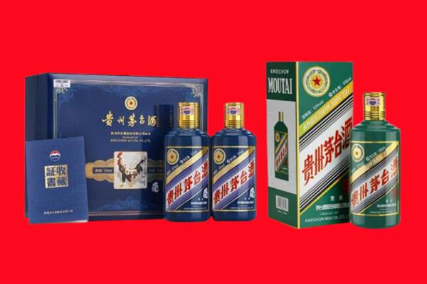 长春市宽城回收生肖茅台酒.jpg