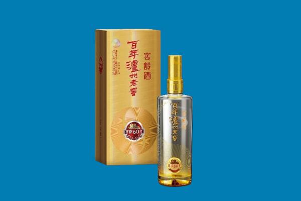 长春市宽城回收泸州老窖