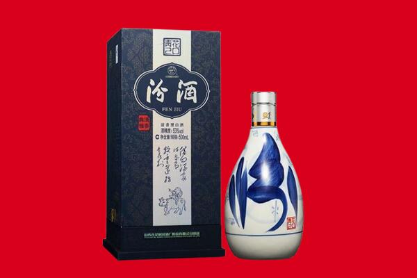 长春市宽城回收汾酒